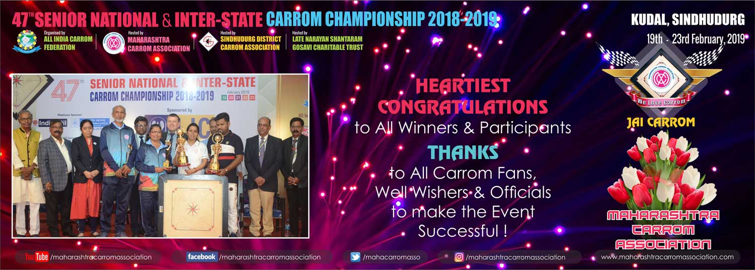47th SENIOR NATIONAL & INTER STATE CARROM CHAMPIONSHIP 2018-19