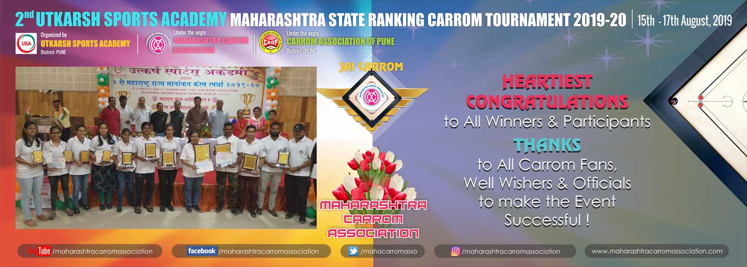 Late Tukaram Bhapkar Pratishthan Maharashtra State Ranking Carrom Tournament 2019-20