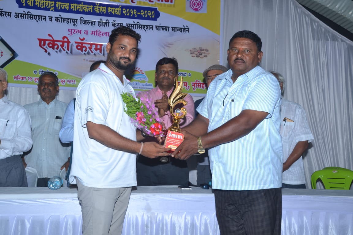 5th Shree Dattaraj Charitable Trust, Nrusinhawadi Maharashtra State Ranking Carrom Tournament 2019-20