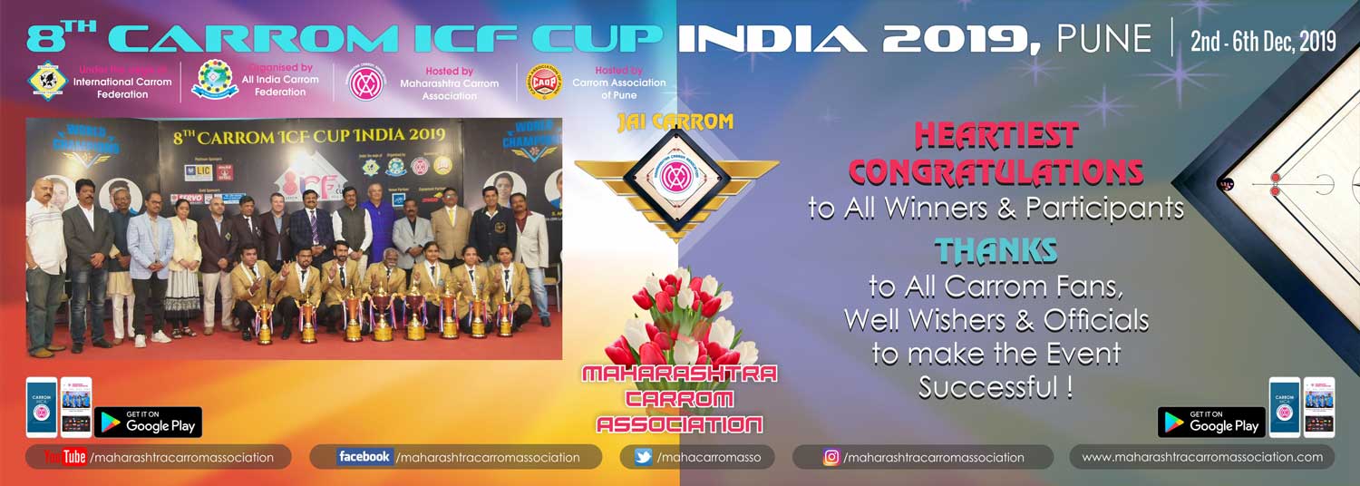8TH CARROM ICF CUP INDIA 2019, PUNE