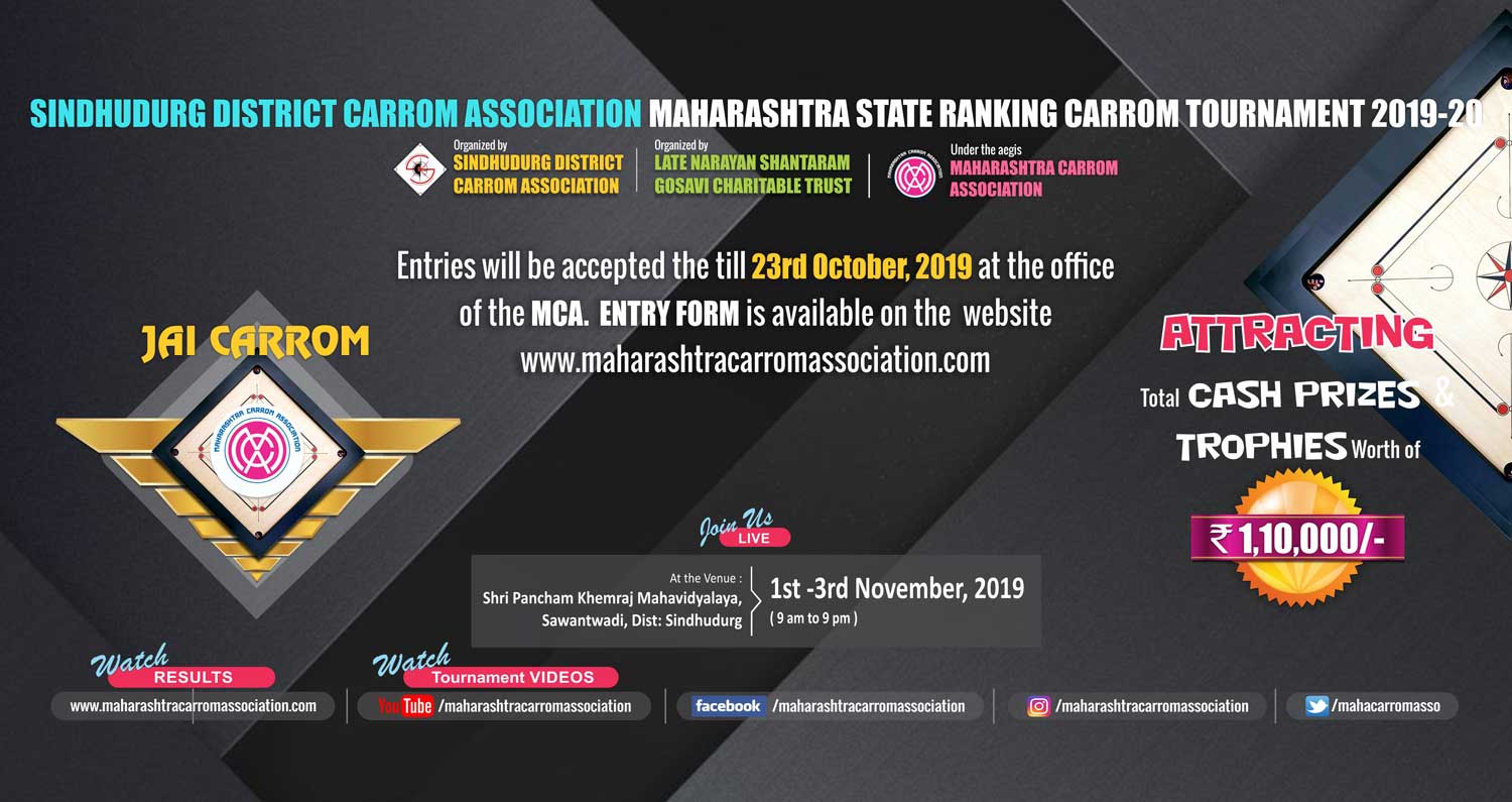 2nd Sindhudurg District Carrom Association Maharashtra State Ranking Carrom Tournament 2019-20