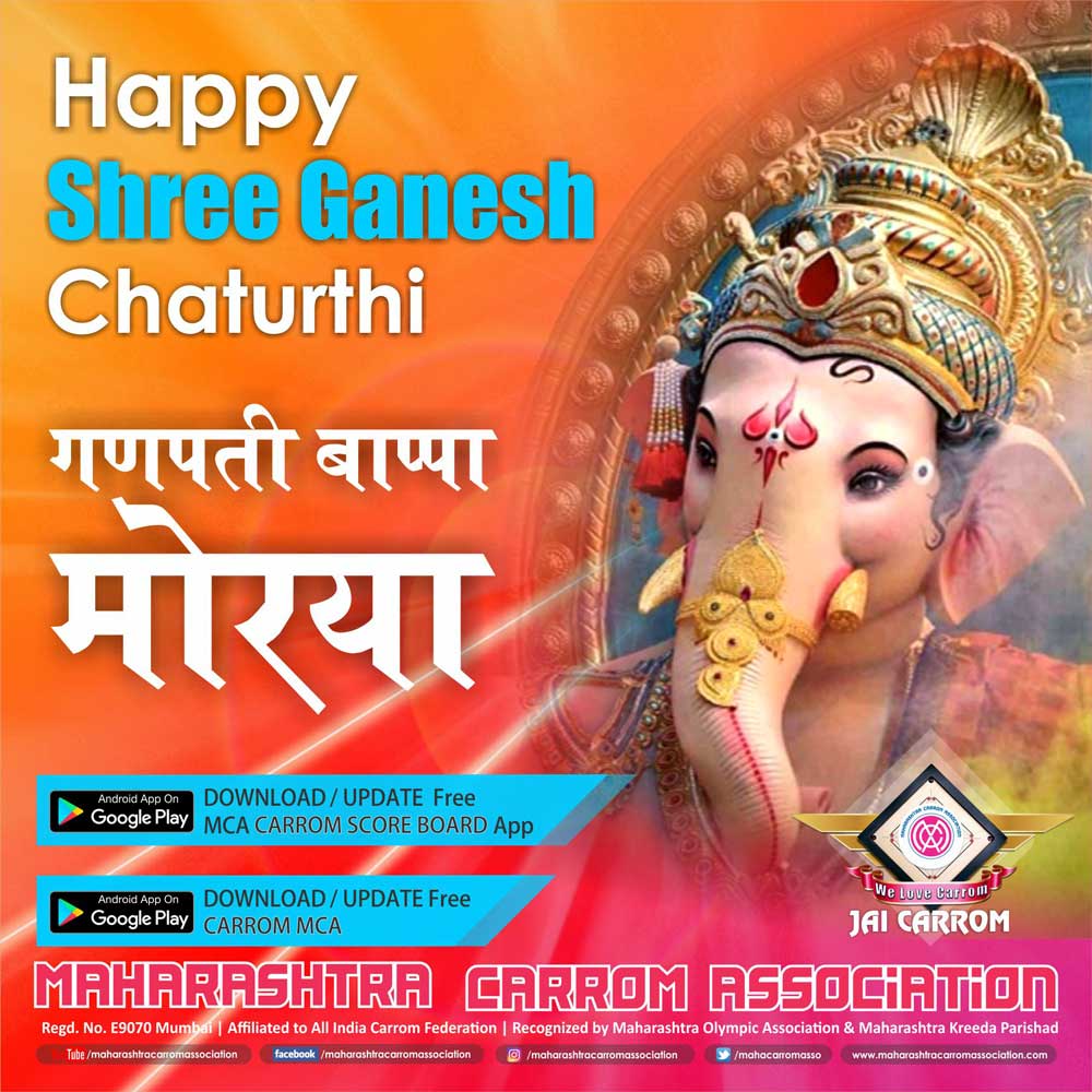 Ganapati Bappa Morya ! Happy Shree Ganesh Chaturthi