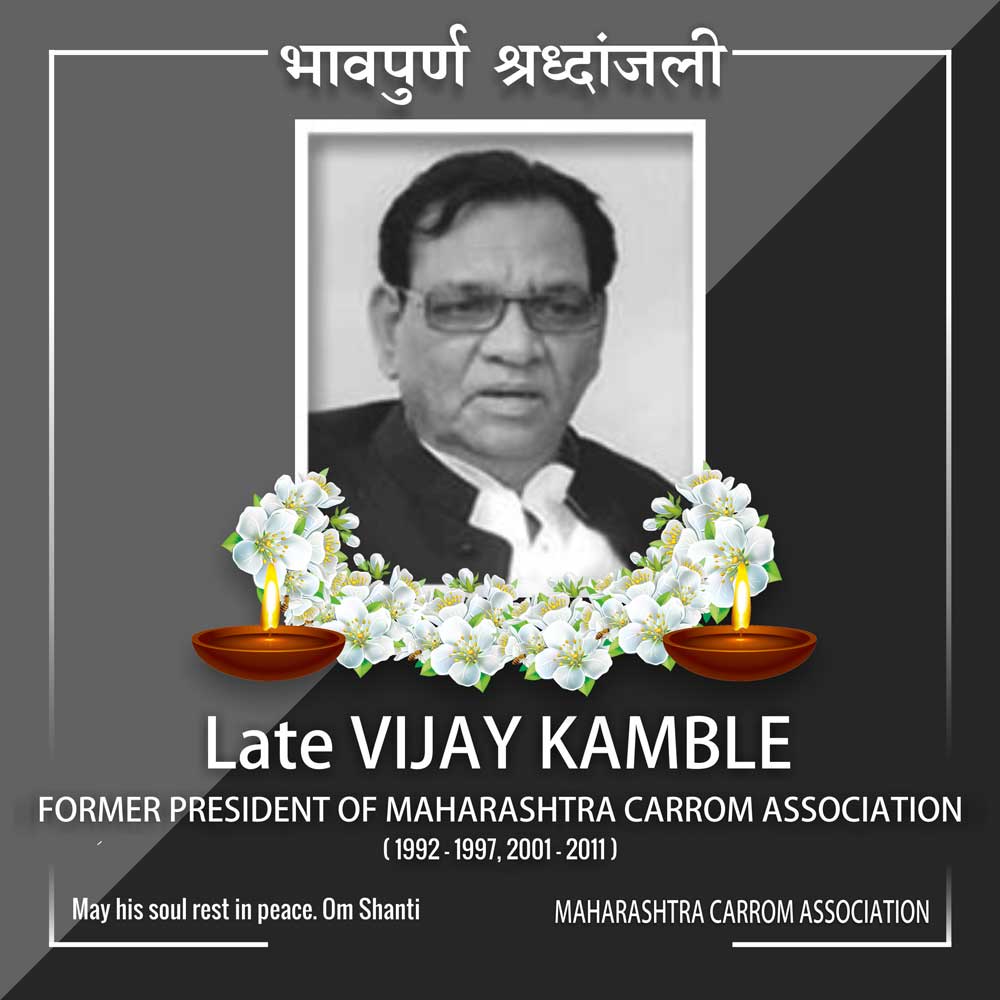 Sad News: Late Vijay Kamble (Former President of Maharashtra Carrom Association