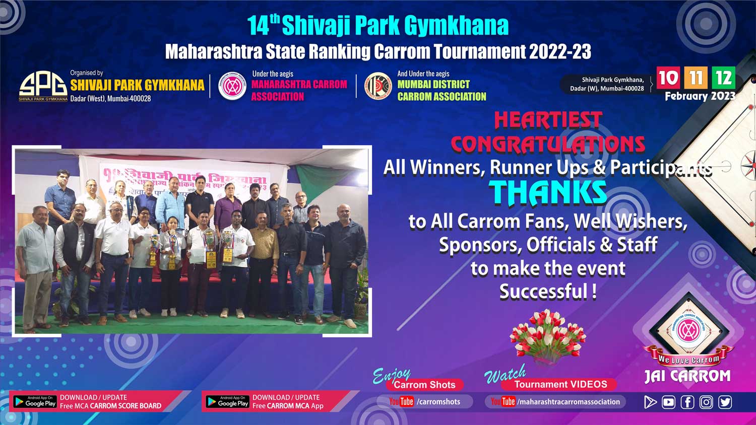 14th Shivaji Park Gymkhana State Ranking Carrom Tournament 2022-23