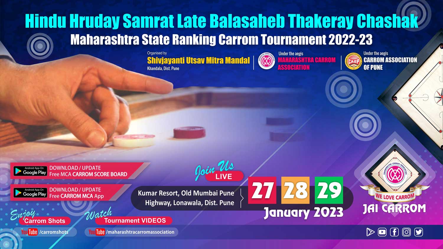 Hindu Hruday Samrat Late Balasaheb Thakeray Chashak Maharashtra State Ranking Carrom Tournament 2022-23