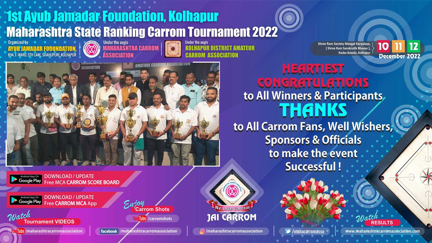 Ayub Jamadar Foundation 1st Maharashtra State Ranking Carrom Tournament 2022-23