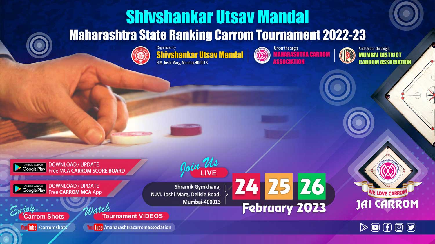 Shivshankar Utsav Mandal Maharashtra State Ranking Carrom Tournament 2022-23