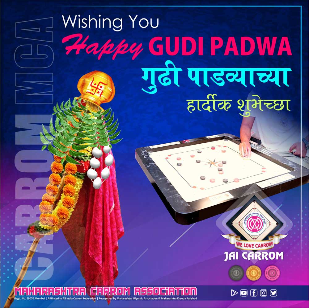 Wishing You Happy Gudi Padwa !