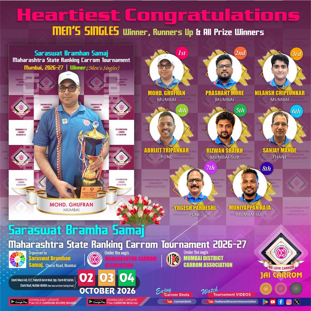 Saraswat Bramhan Samaj Maharashtra State Ranking Carrom Tournament 2026-27